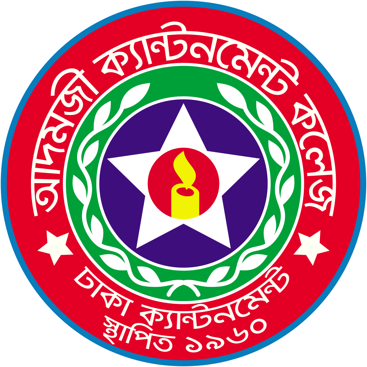Adamjee Cantonment College logo